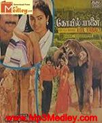 Kovil Yaanai 1986